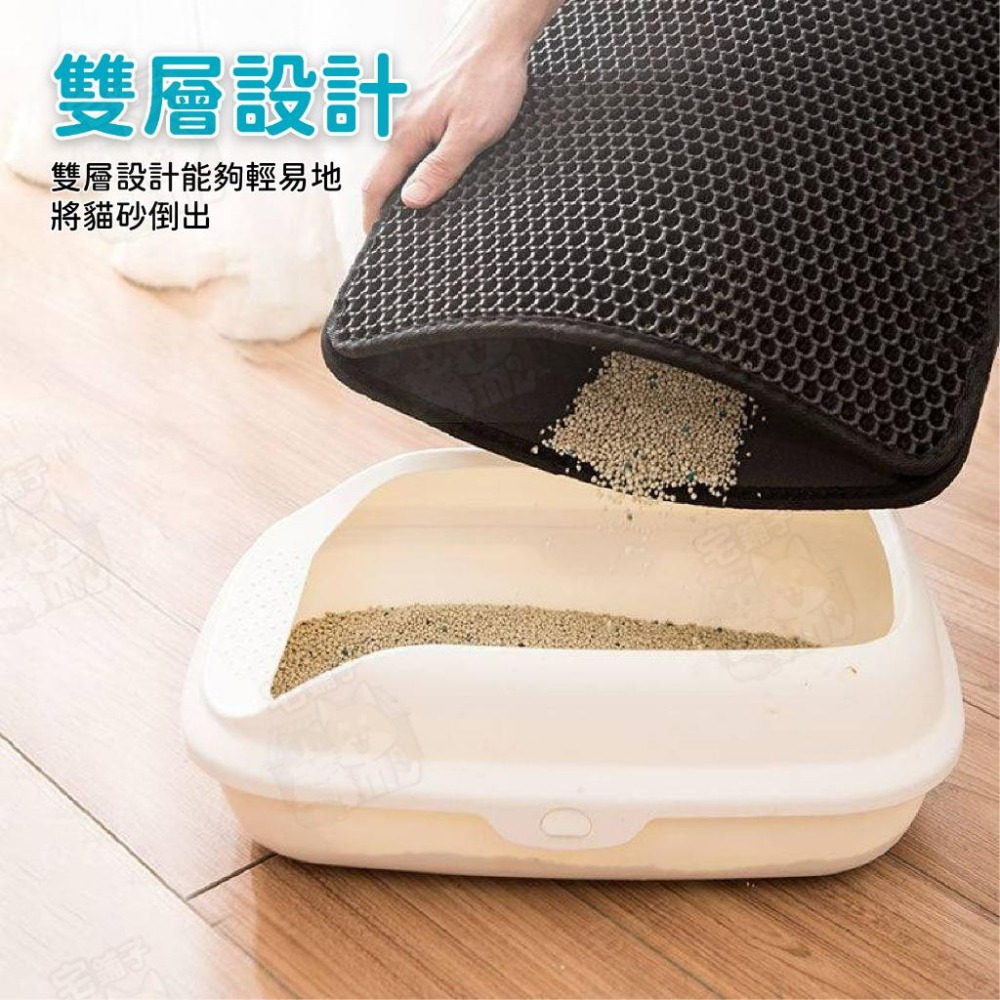 【宅鋪子】雙層貓砂墊 貓砂墊 落砂墊 集砂墊 不漏砂貓砂墊 雙層貓沙墊 集沙墊 貓砂踏墊 貓沙墊-細節圖5