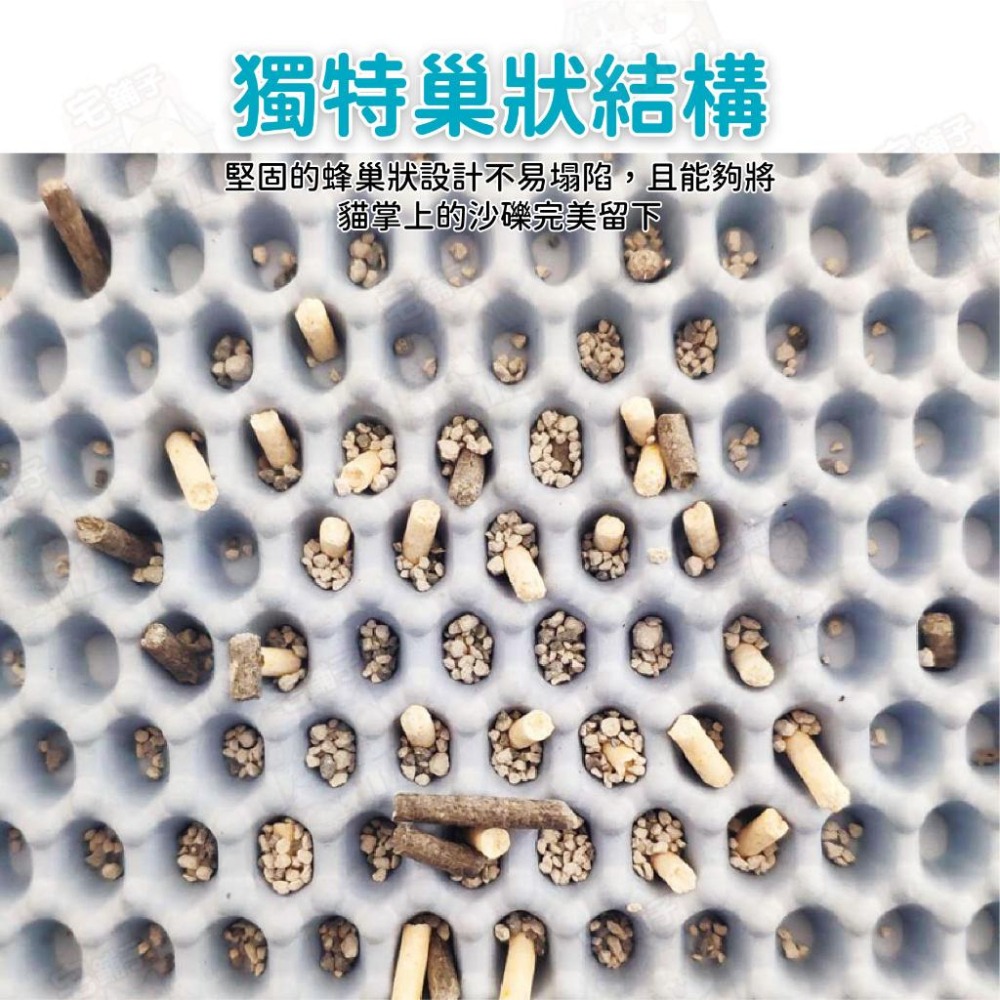 【宅鋪子】雙層貓砂墊 貓砂墊 落砂墊 集砂墊 不漏砂貓砂墊 雙層貓沙墊 集沙墊 貓砂踏墊 貓沙墊-細節圖6