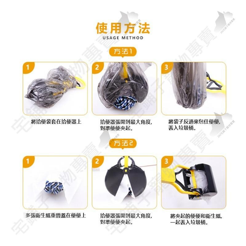 【宅鋪子】長柄拾便器 拾便夾/寵物外出用品/拾便袋/糞便夾/鏟屎神器/便便夾/夾便器/拾便-細節圖3