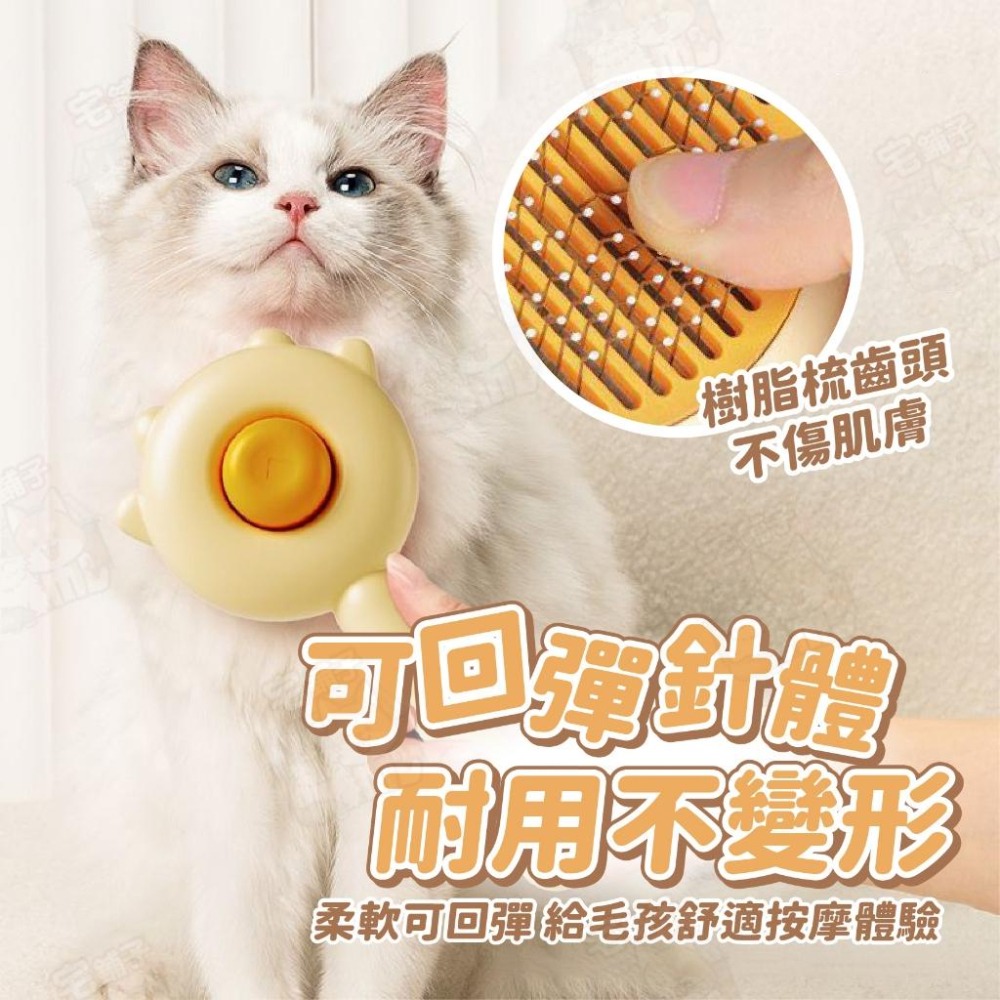 【宅鋪子】寵物除毛梳 浮毛梳 針梳 寵物美容 脫毛梳 寵物梳 貓除毛 狗除毛 貓梳子 狗梳-細節圖4