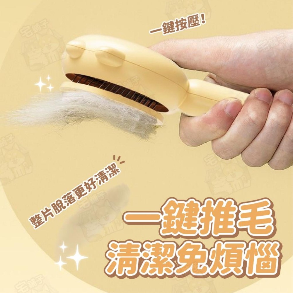 【宅鋪子】寵物除毛梳 浮毛梳 針梳 寵物美容 脫毛梳 寵物梳 貓除毛 狗除毛 貓梳子 狗梳-細節圖5
