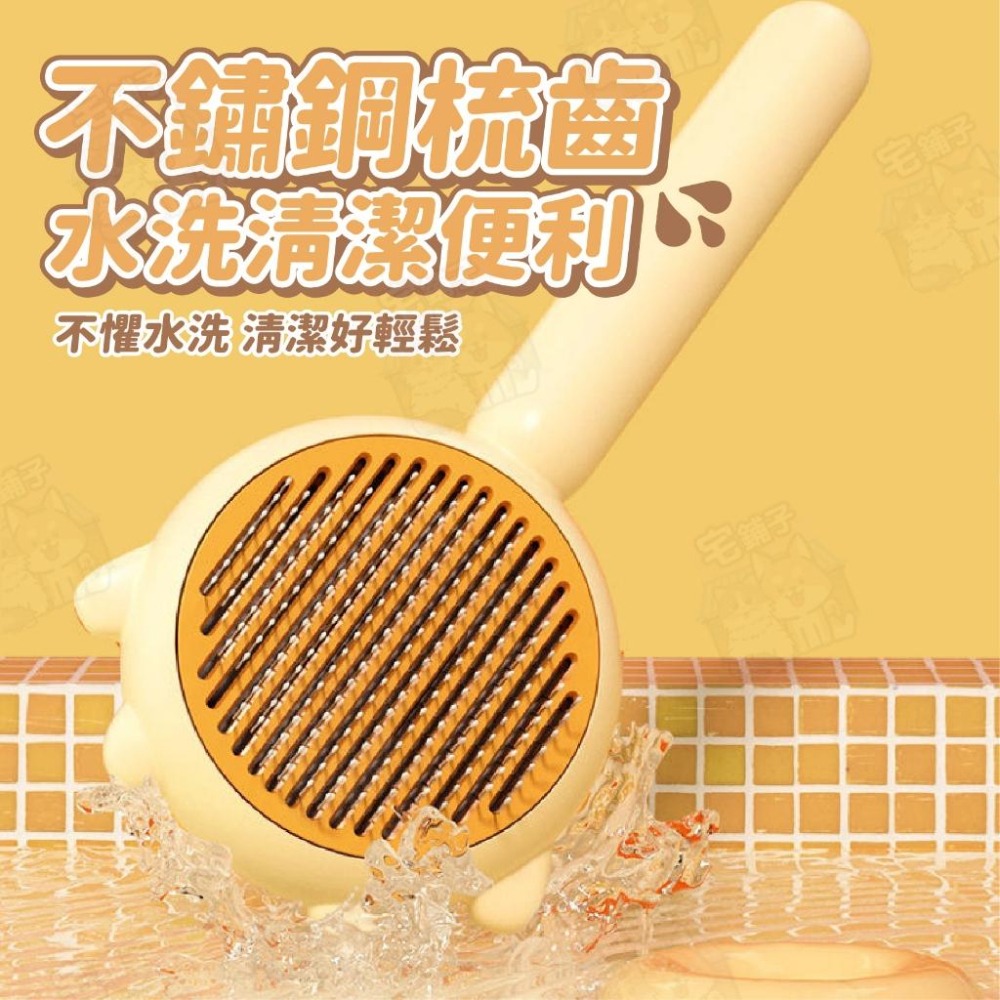 【宅鋪子】寵物除毛梳 浮毛梳 針梳 寵物美容 脫毛梳 寵物梳 貓除毛 狗除毛 貓梳子 狗梳-細節圖6