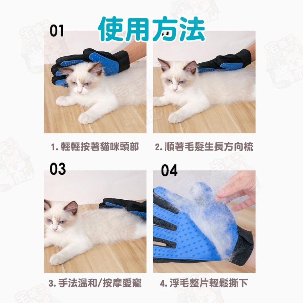 【宅鋪子】寵物除毛手套 除毛手套/按摩手套/安撫手套/除毛/寵物脫毛/洗澡手套/梳毛手套/寵物用品-細節圖3