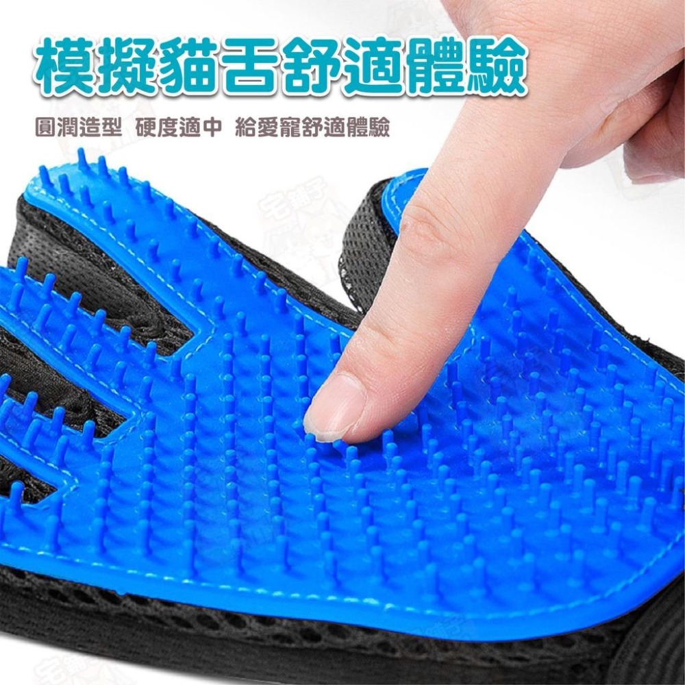 【宅鋪子】寵物除毛手套 除毛手套/按摩手套/安撫手套/除毛/寵物脫毛/洗澡手套/梳毛手套/寵物用品-細節圖6