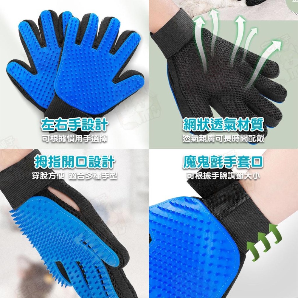 【宅鋪子】寵物除毛手套 除毛手套/按摩手套/安撫手套/除毛/寵物脫毛/洗澡手套/梳毛手套/寵物用品-細節圖9