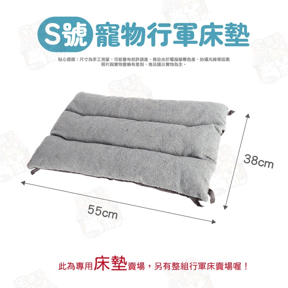 毛作屋【獨家聯名】P&P 寵物行軍床 專用床墊 飛行床 行軍床 寵物床 寵物窩 狗床 狗窩 寵物睡墊 寵物墊-規格圖8