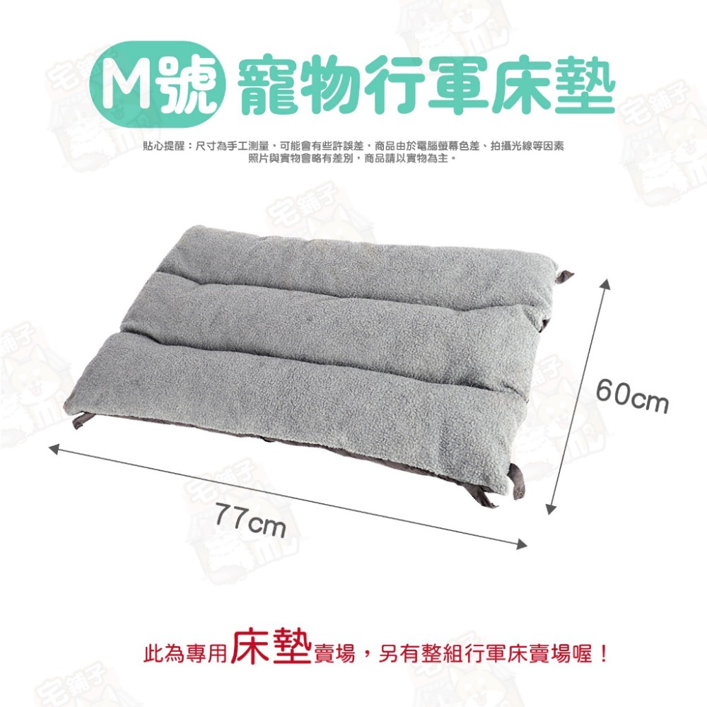 毛作屋【獨家聯名】P&P 寵物行軍床 專用床墊 飛行床 行軍床 寵物床 寵物窩 狗床 狗窩 寵物睡墊 寵物墊-規格圖8