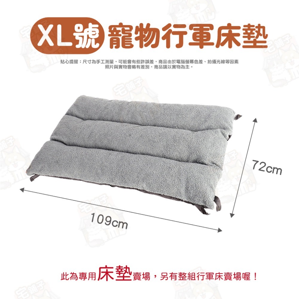 毛作屋【獨家聯名】P&P 寵物行軍床 專用床墊 飛行床 行軍床 寵物床 寵物窩 狗床 狗窩 寵物睡墊 寵物墊-規格圖8