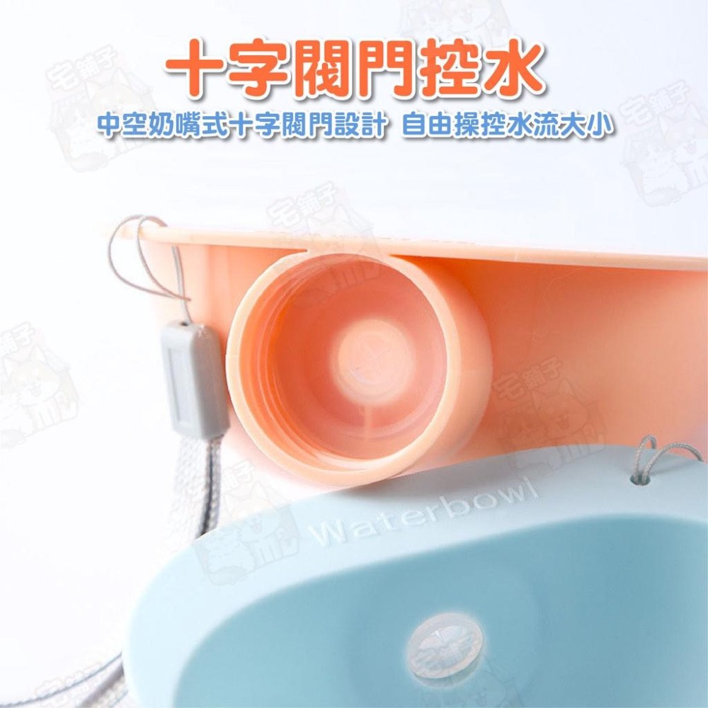 【宅鋪子】寵物外出餵水碗 寵物用品/寵物水碗/狗狗水碗/貓咪水碗/外出水碗/寵物餵水/寵物飲水-細節圖8