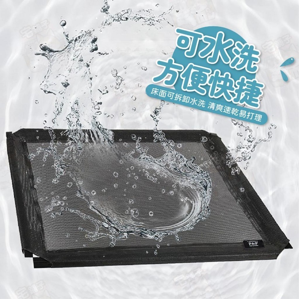 毛作屋【獨家聯名】P&P 寵物行軍床 網布 飛行床 行軍床 透氣床 架高床 通風床 狗床 寵物床 狗窩-細節圖3