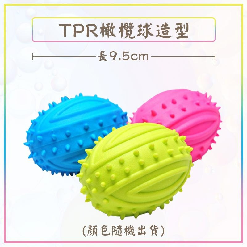 【宅鋪子】TPR寵物橡膠玩具 寵物玩具/狗狗玩具/貓咪玩具/磨牙啃咬玩具/橡膠玩具/狗玩具/狗磨牙/小型犬玩具-細節圖7