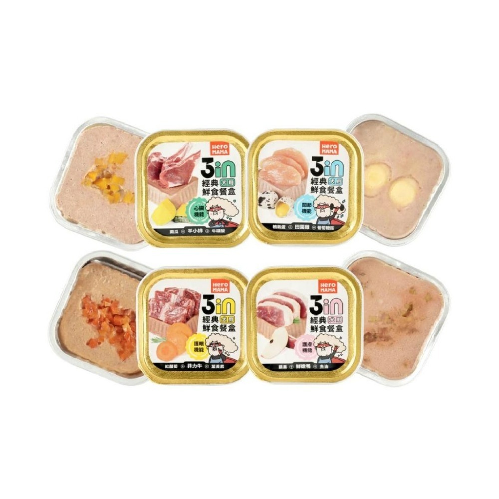 【宅鋪子】HeroMama 3in犬用鮮食餐盒 狗副食罐 寵物食品 狗餐盒 狗食品 犬用食品 毛孩副食罐 狗罐-細節圖2