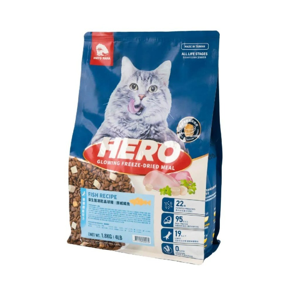 【宅鋪子】HeroMama 益生菌凍乾晶球糧 貓糧 貓乾糧 飼料 貓飼料 益菌凍乾晶球 原肉凍乾 高蛋白無穀飼料 台灣製-細節圖2