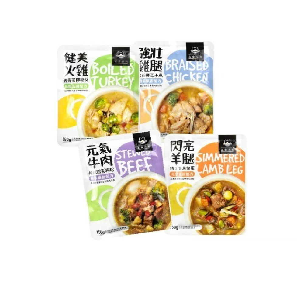 【宅鋪子】汪喵星球 狗90%鮮肉主食餐包 寵物食品/狗主食/主食餐包/狗餐包/狗鮮食/濕食/肉塊餐-細節圖2