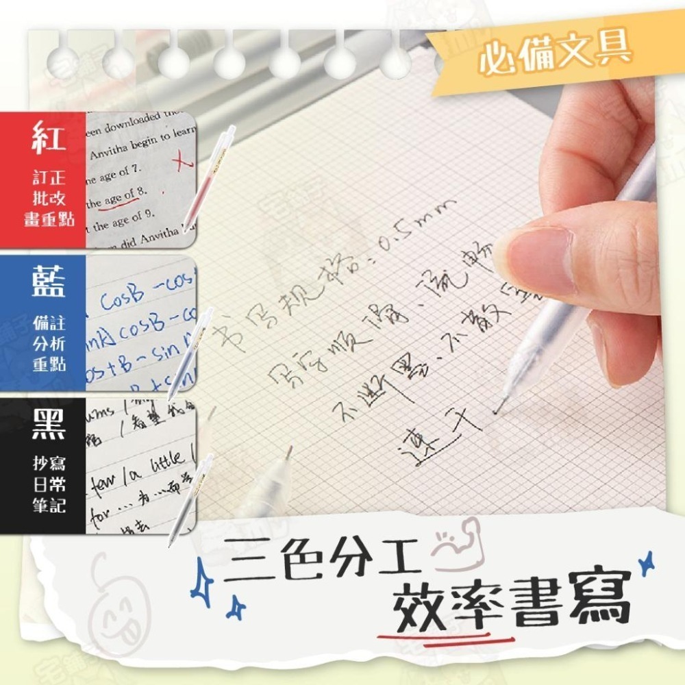 【宅鋪子】筆 無印風原子筆 筆芯 紅筆 藍筆 黑筆 讀書小物 圓珠筆中性筆 原子筆筆芯 原子筆 0.5-細節圖3