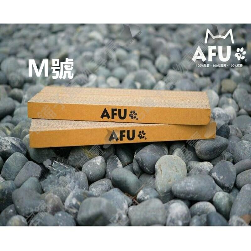 【宅鋪子】AFU 貓抓板 台灣製造貓抓板 磨爪抓板/貓抓板/貓咪瓦楞紙/寵物用品/貓咪玩具-細節圖7