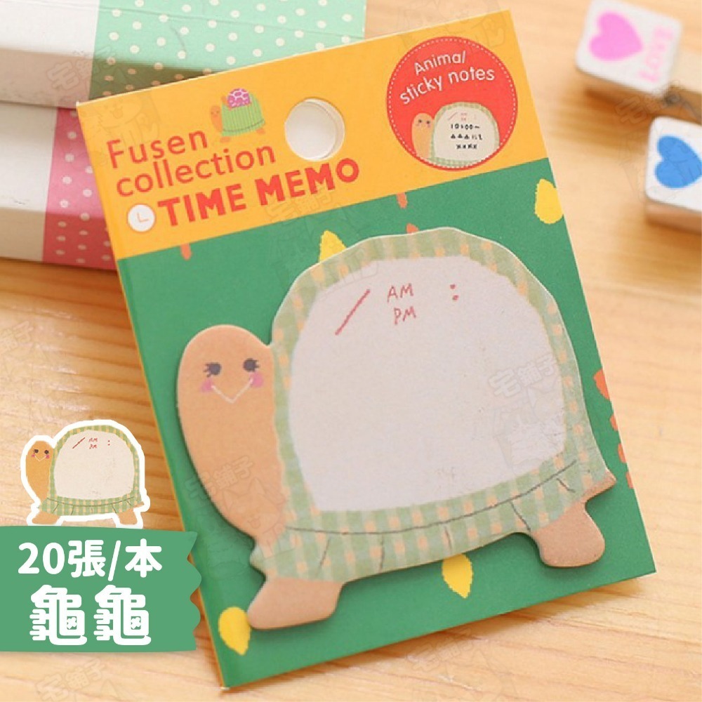 【宅鋪子】可愛小動物便利貼 便利貼 卡通便條紙 留言紙 造型便利貼 便條紙 隨身N次貼 卡通冰箱貼-規格圖9