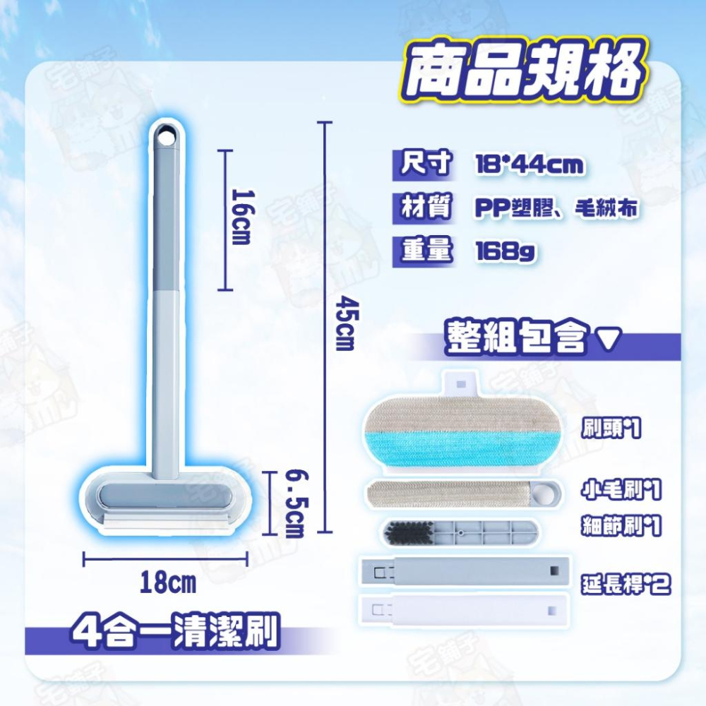 【宅鋪子】長桿除毛刷 除毛 刷子 清潔刷 狗 靜電除毛刷 縫隙刷 貓毛 長桿 長柄刷 除 除毛清潔專家 寵物 除毛刷 貓-細節圖9