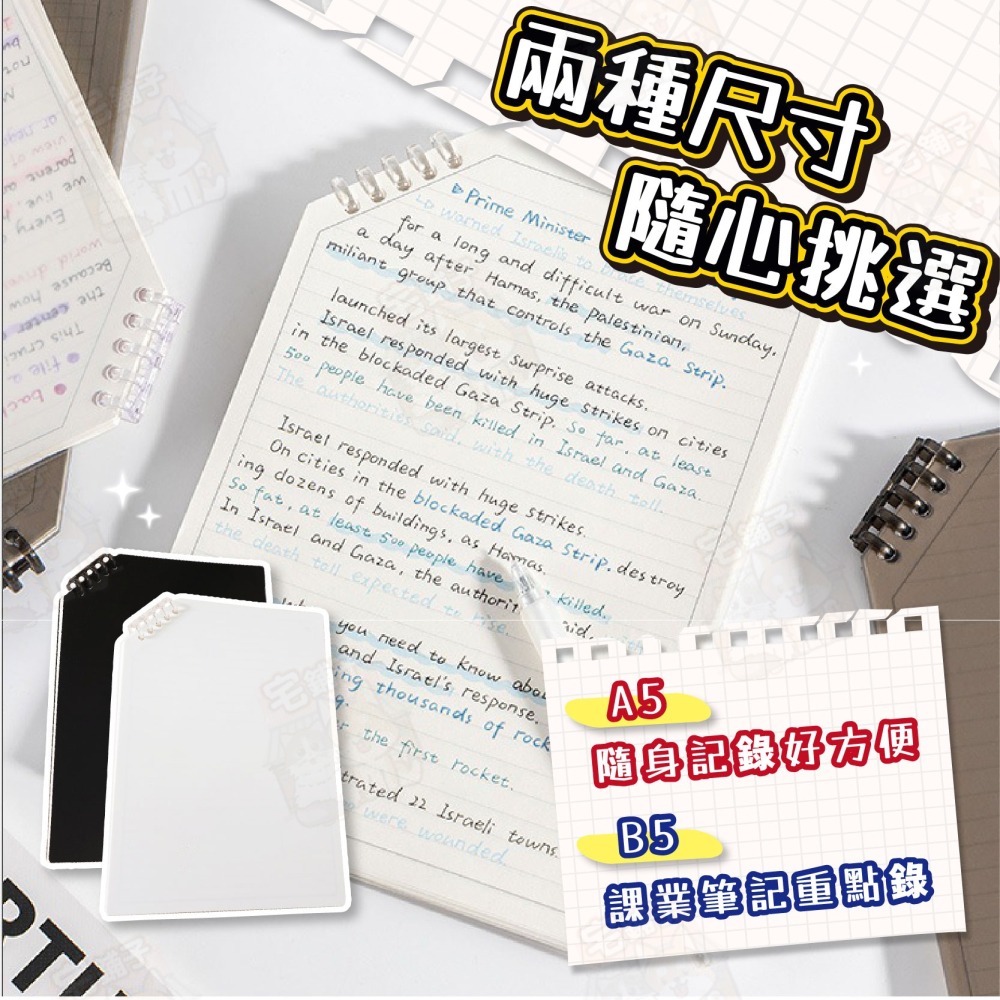 【宅鋪子】斜翻筆記本 筆記本 線圈筆記本 a5筆記本 上翻筆記本 筆記本方格 記事本 草稿本 橫線筆記本 b5-細節圖7