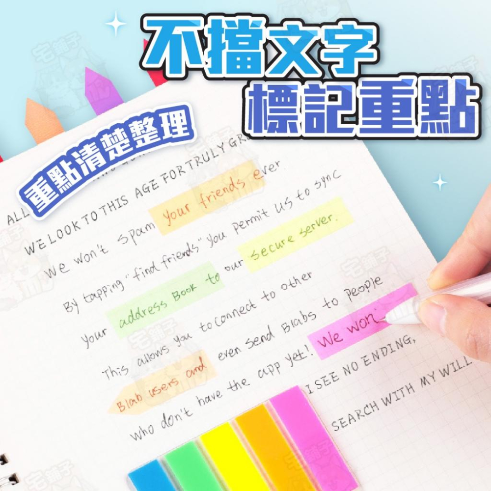 【宅鋪子】索引貼 便利貼 便條紙 標籤貼紙 標籤貼 索引 標籤 莫蘭迪 便條 N次貼 螢光 索引標籤 重點標籤-細節圖4