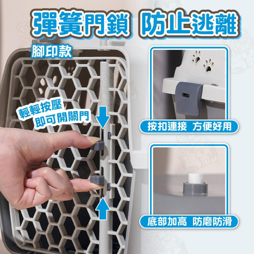 【宅鋪子】寵物雙向門航空箱 寵物用品/外出用品/寵物外出籠/外出籠/寵物籠/寵物外出/外出提籠/航空箱/外出箱-細節圖6