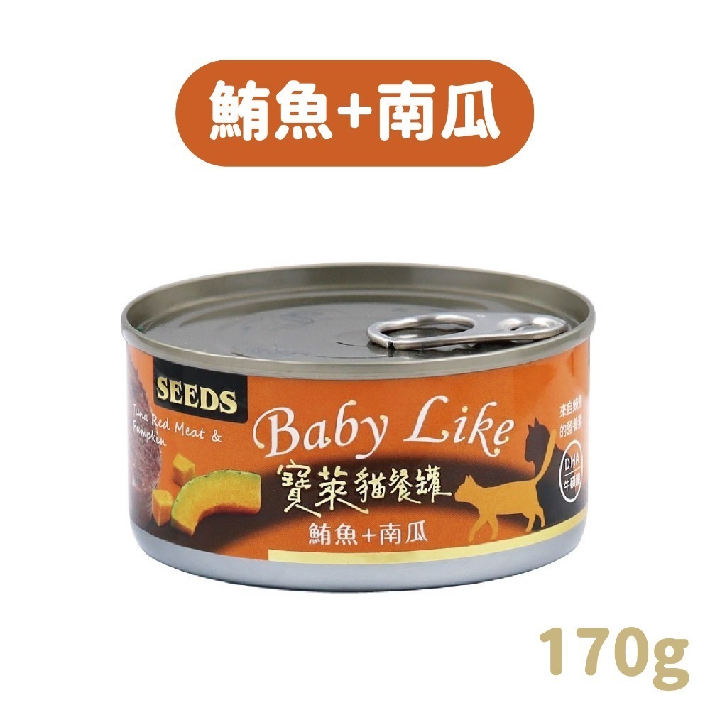 【宅鋪子】SEEDS惜時 有魚 寶萊 貓罐頭 170g 貓餐盒 貓食 副食罐 貓食品 貓咪罐 貓罐 鮪魚罐 貓咪罐頭-規格圖7