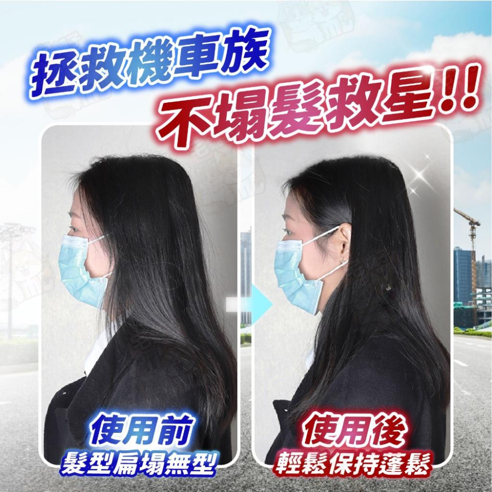 【宅鋪子】安全帽內襯 內襯 安全帽 安全帽套 機車用品 頭盔內襯 安全帽襯墊 頭墊 透氣 安全-細節圖3