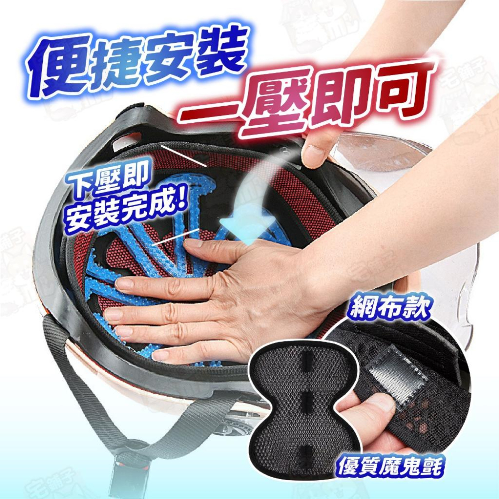 【宅鋪子】安全帽內襯 內襯 安全帽 安全帽套 機車用品 頭盔內襯 安全帽襯墊 頭墊 透氣 安全-細節圖6