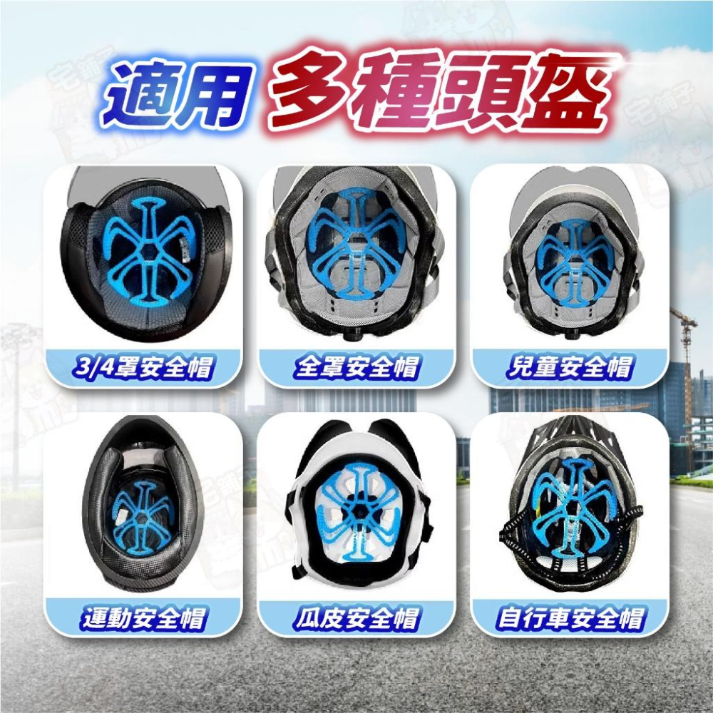 【宅鋪子】安全帽內襯 內襯 安全帽 安全帽套 機車用品 頭盔內襯 安全帽襯墊 頭墊 透氣 安全-細節圖8