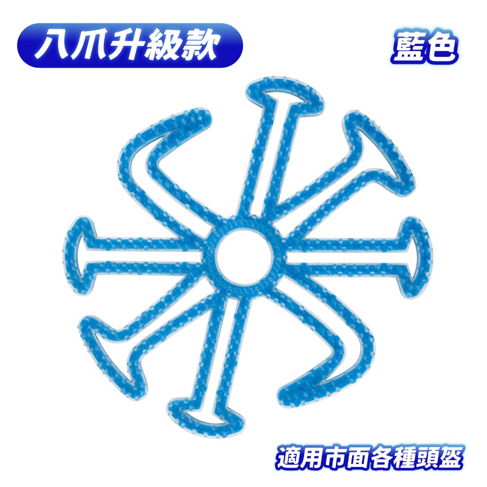 【宅鋪子】安全帽內襯 內襯 安全帽 安全帽套 機車用品 頭盔內襯 安全帽襯墊 頭墊 透氣 安全-規格圖9