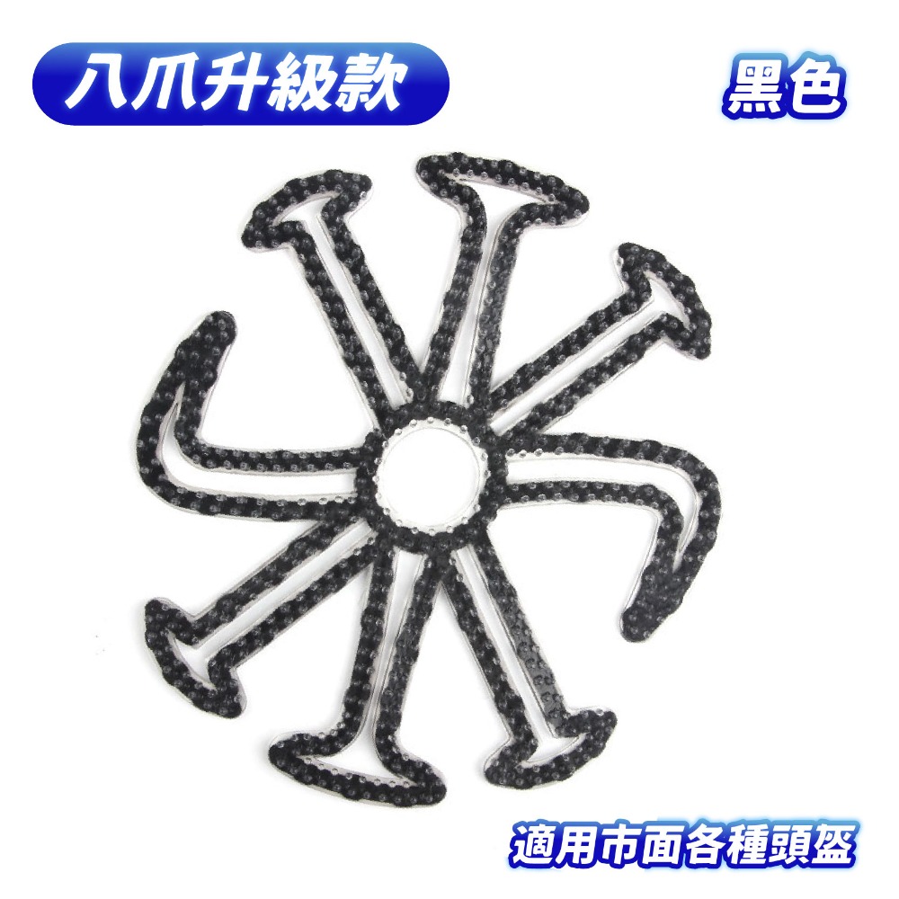 【宅鋪子】安全帽內襯 內襯 安全帽 安全帽套 機車用品 頭盔內襯 安全帽襯墊 頭墊 透氣 安全-規格圖9