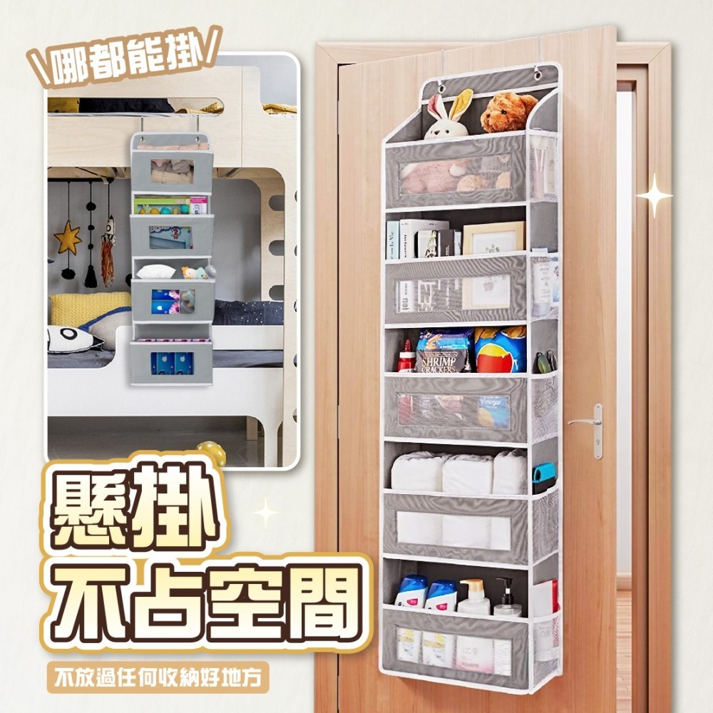 台灣🇹🇼現貨📦免運🔥門後收納袋 門後收納 掛式收納袋 壁掛收納袋 收納袋 掛袋收納袋 收納 掛式收納 掛袋-細節圖3