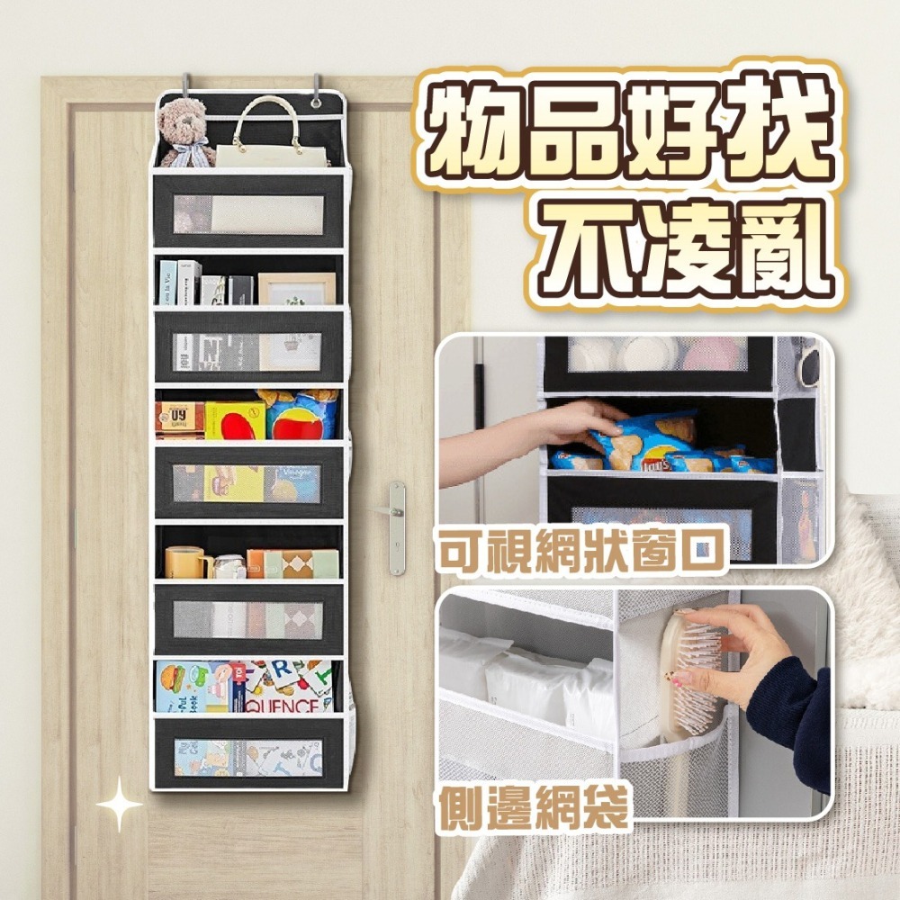 台灣🇹🇼現貨📦免運🔥門後收納袋 門後收納 掛式收納袋 壁掛收納袋 收納袋 掛袋收納袋 收納 掛式收納 掛袋-細節圖5