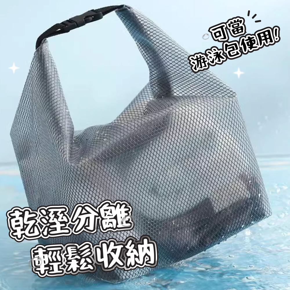 台灣🇹🇼現貨📦免運🔥防水收納袋 防水袋 收納袋 收納包 化妝包 防水袋 防水包 盥洗包 旅行袋 盥洗包 洗漱包-細節圖6