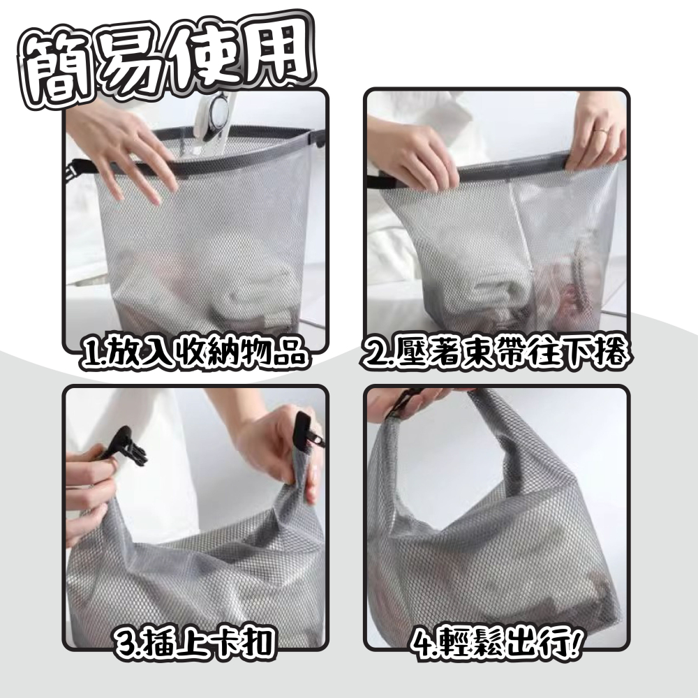 台灣🇹🇼現貨📦免運🔥防水收納袋 防水袋 收納袋 收納包 化妝包 防水袋 防水包 盥洗包 旅行袋 盥洗包 洗漱包-細節圖8