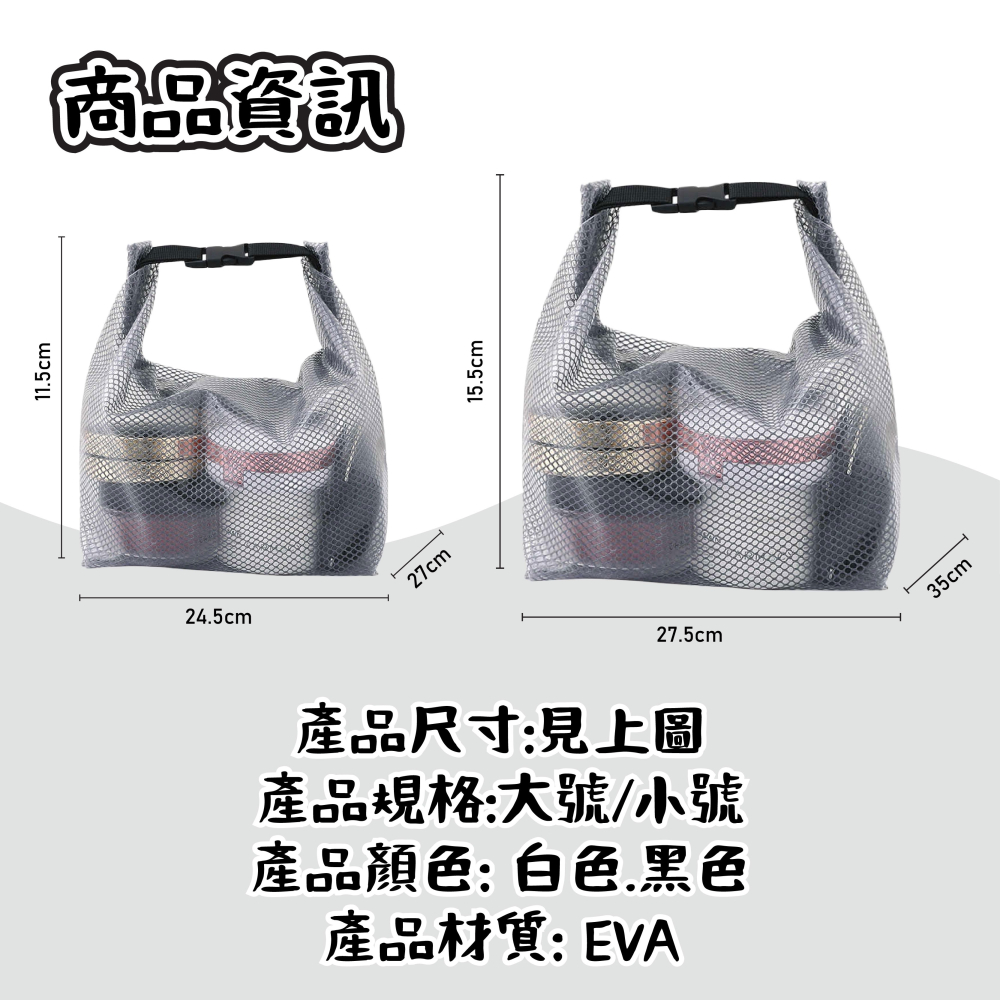 台灣🇹🇼現貨📦免運🔥防水收納袋 防水袋 收納袋 收納包 化妝包 防水袋 防水包 盥洗包 旅行袋 盥洗包 洗漱包-細節圖9