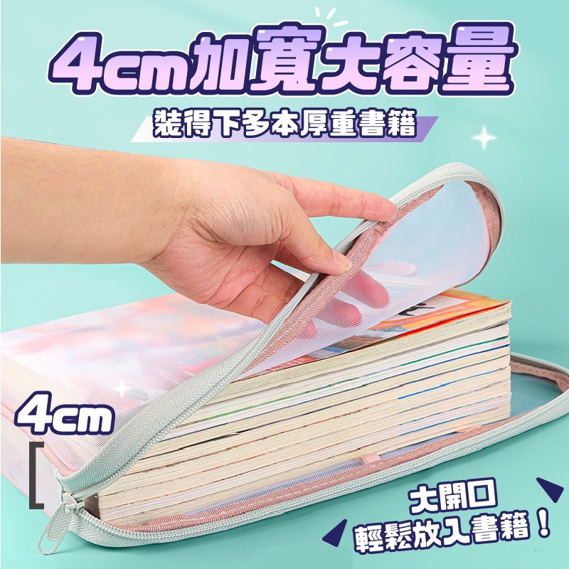 台灣🇹🇼現貨📦免運🔥網紗文件袋 資料袋 文件袋 資料夾 a4 資料夾 a4文件夾 袋 文具用品 網紗袋 文件-細節圖4