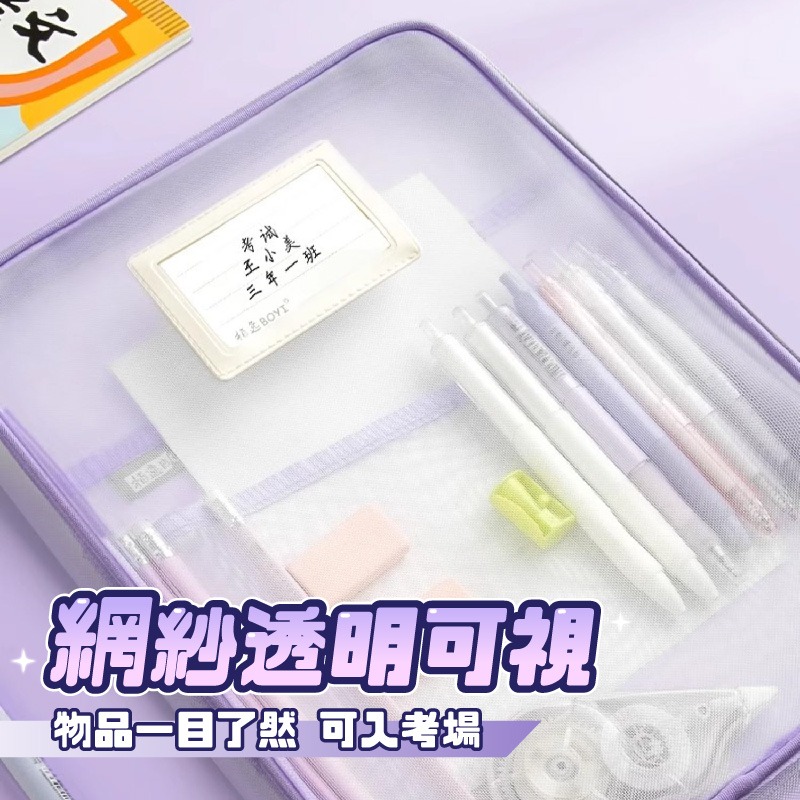 台灣🇹🇼現貨📦免運🔥網紗文件袋 資料袋 文件袋 資料夾 a4 資料夾 a4文件夾 袋 文具用品 網紗袋 文件-細節圖6