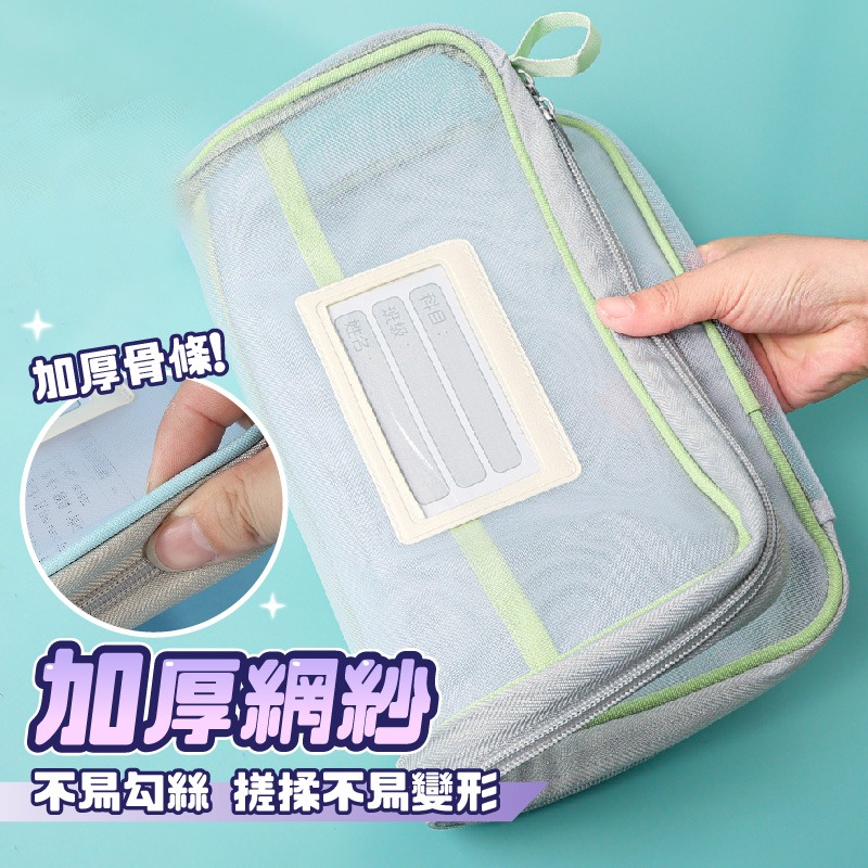 台灣🇹🇼現貨📦免運🔥網紗文件袋 資料袋 文件袋 資料夾 a4 資料夾 a4文件夾 袋 文具用品 網紗袋 文件-細節圖7