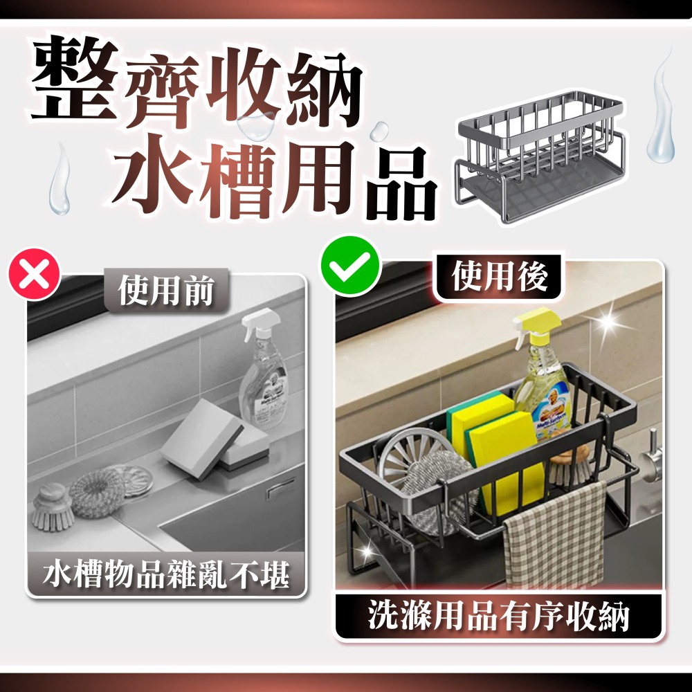 台灣🇹🇼現貨📦免運🔥廚房檯面瀝水架 瀝水架 瀝水 水槽瀝水架 廚房瀝水架 瀝水碗架 碗盤架 浴室置物架 浴室收納-細節圖3