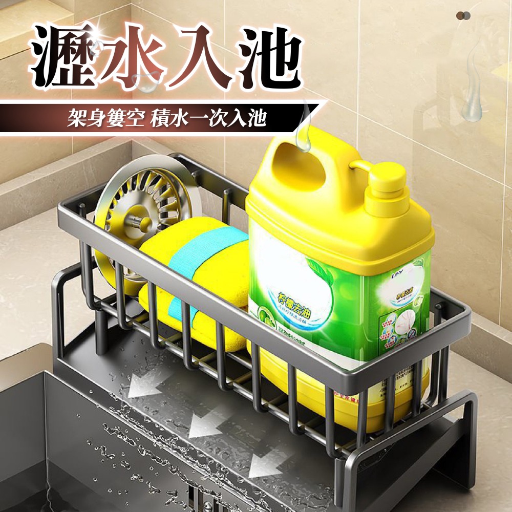 台灣🇹🇼現貨📦免運🔥廚房檯面瀝水架 瀝水架 瀝水 水槽瀝水架 廚房瀝水架 瀝水碗架 碗盤架 浴室置物架 浴室收納-細節圖4