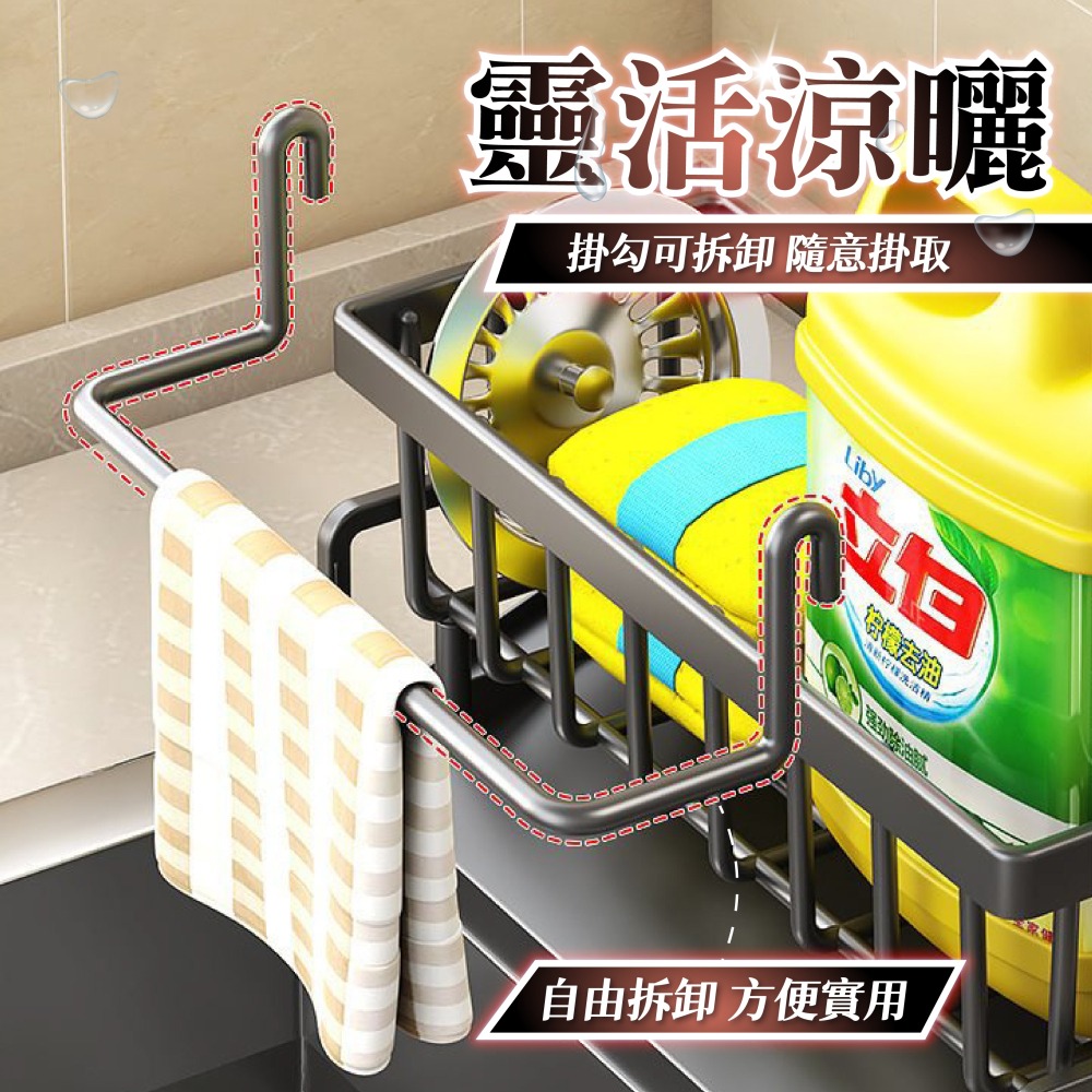 台灣🇹🇼現貨📦免運🔥廚房檯面瀝水架 瀝水架 瀝水 水槽瀝水架 廚房瀝水架 瀝水碗架 碗盤架 浴室置物架 浴室收納-細節圖5