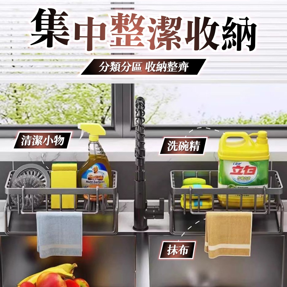 台灣🇹🇼現貨📦免運🔥廚房檯面瀝水架 瀝水架 瀝水 水槽瀝水架 廚房瀝水架 瀝水碗架 碗盤架 浴室置物架 浴室收納-細節圖7