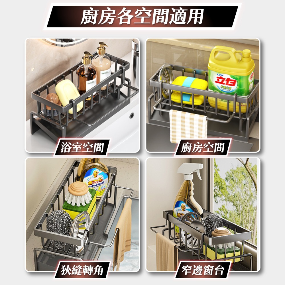 台灣🇹🇼現貨📦免運🔥廚房檯面瀝水架 瀝水架 瀝水 水槽瀝水架 廚房瀝水架 瀝水碗架 碗盤架 浴室置物架 浴室收納-細節圖8