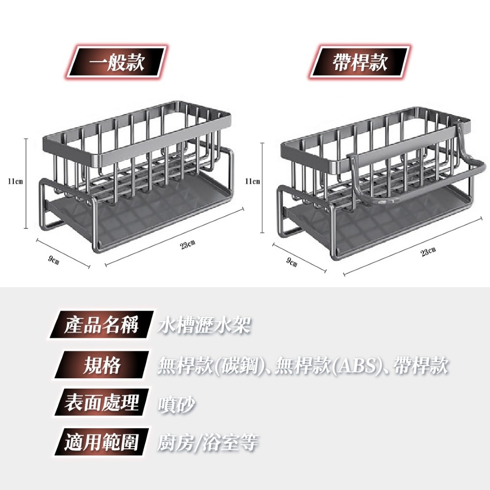 台灣🇹🇼現貨📦免運🔥廚房檯面瀝水架 瀝水架 瀝水 水槽瀝水架 廚房瀝水架 瀝水碗架 碗盤架 浴室置物架 浴室收納-細節圖9