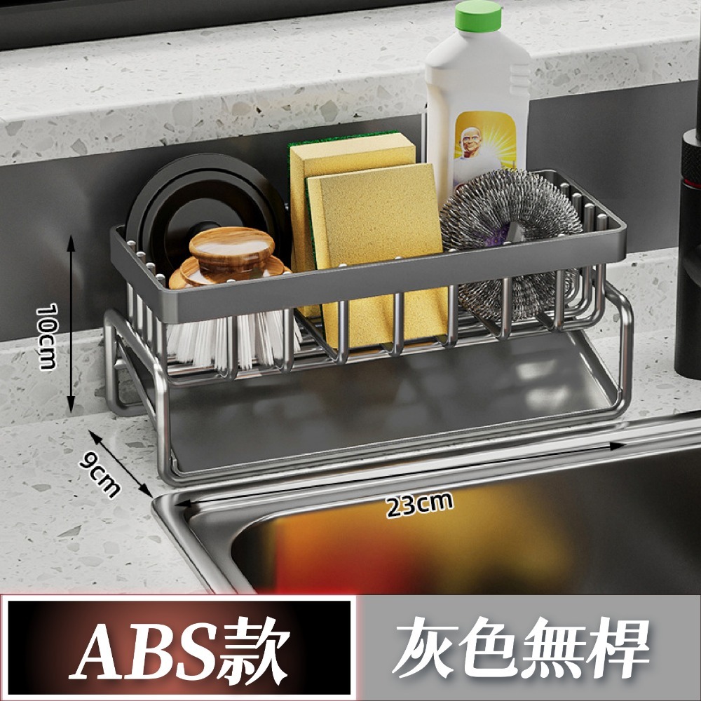 【ABS款】一般款–無桿