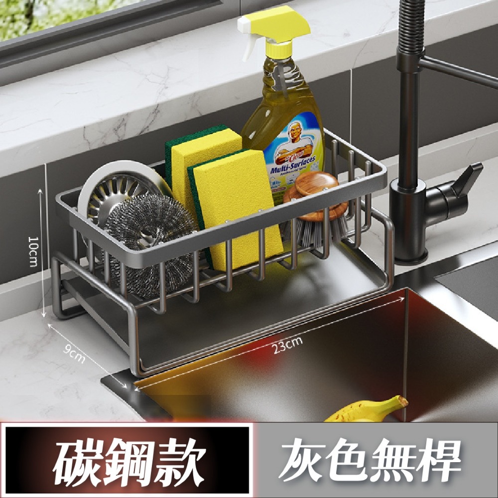 【碳鋼款】一般款–無桿