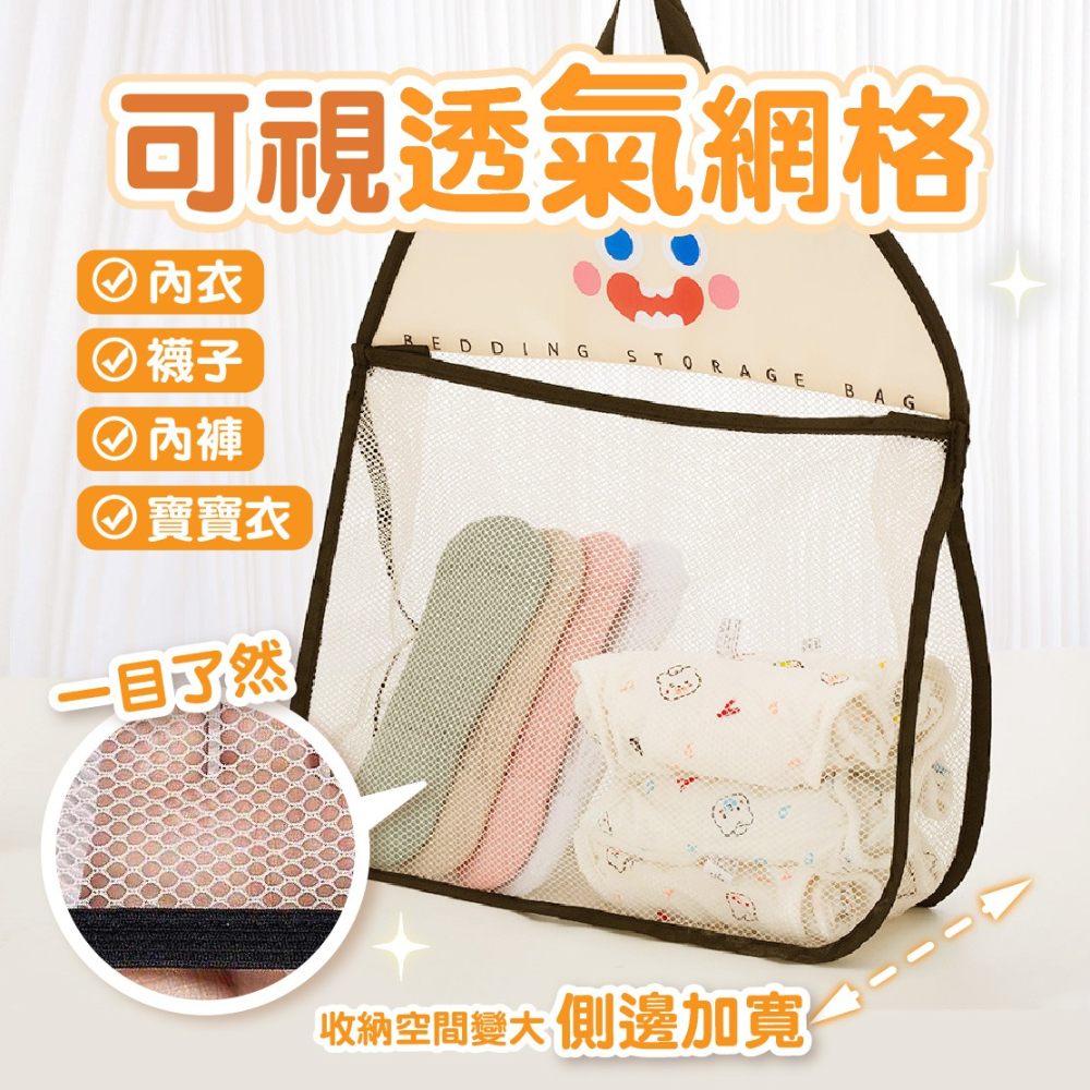 台灣🇹🇼現貨📦免運🔥內衣襪子收納袋 衣櫃收納 內衣褲收納 襪子收納 門後收納 收納 網格收納袋 內衣收納-細節圖3