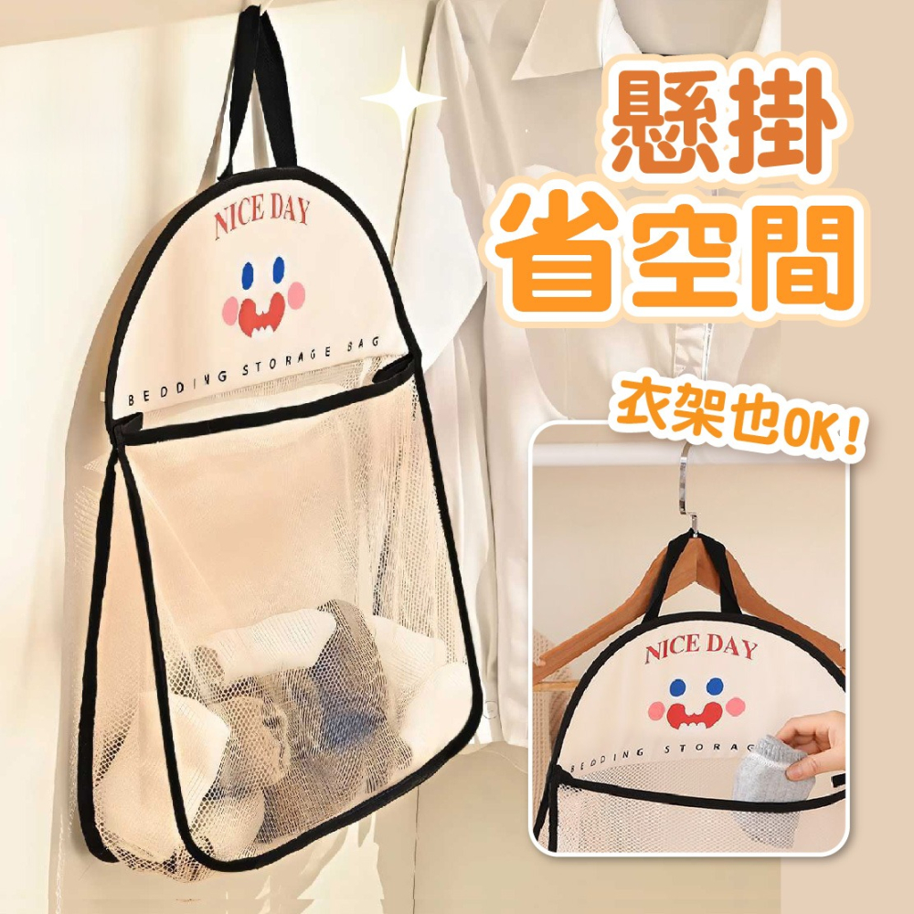 台灣🇹🇼現貨📦免運🔥內衣襪子收納袋 衣櫃收納 內衣褲收納 襪子收納 門後收納 收納 網格收納袋 內衣收納-細節圖5