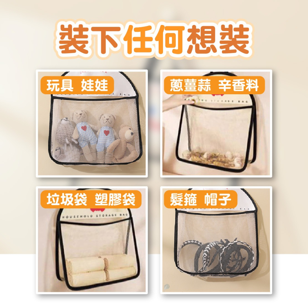 台灣🇹🇼現貨📦免運🔥內衣襪子收納袋 衣櫃收納 內衣褲收納 襪子收納 門後收納 收納 網格收納袋 內衣收納-細節圖7